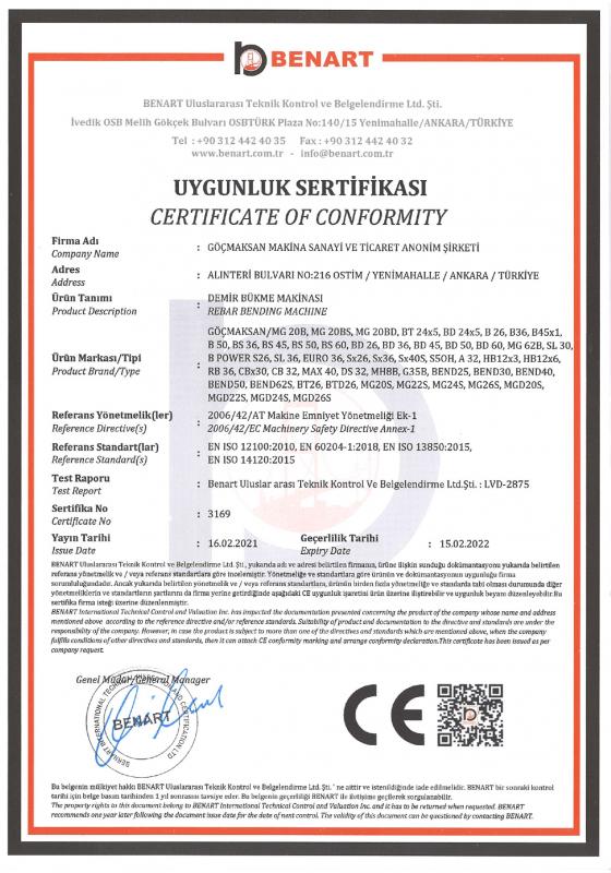 Сертификат соответствия