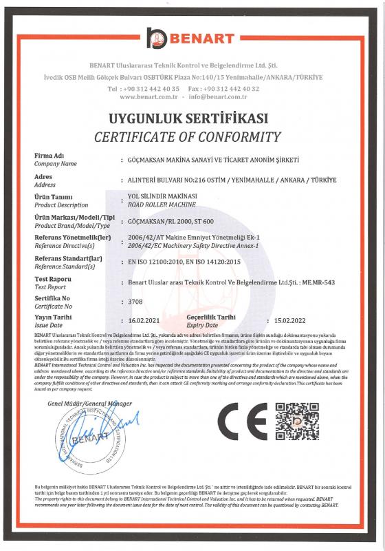 Сертификат соответствия