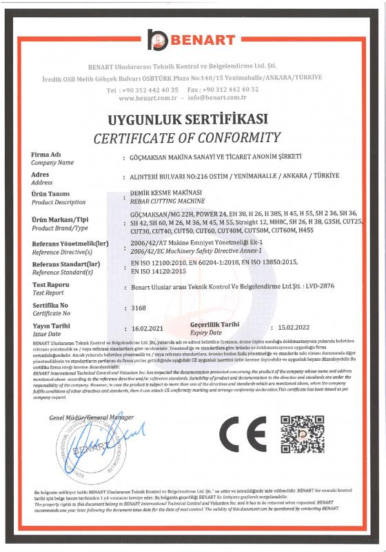 Сертификат соответствия